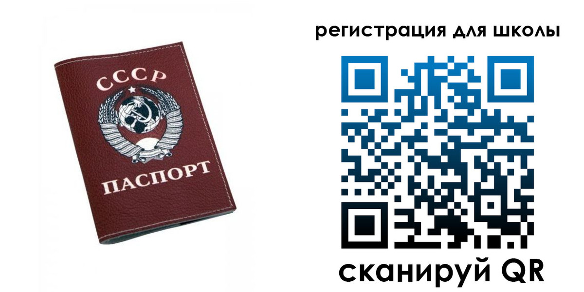 временная регистрация недорого в Старом Осколе
